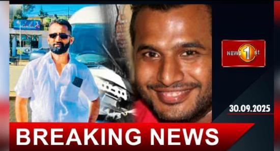 තාජුඩීන් ඝාතනය ගැන පොලීසියෙන් අනාවරණයක්